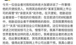 徐小平最新微博爆料,揭秘行业新动态