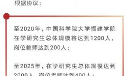 福建省高校爆料事件最新,揭秘校园内幕引发社会关注
